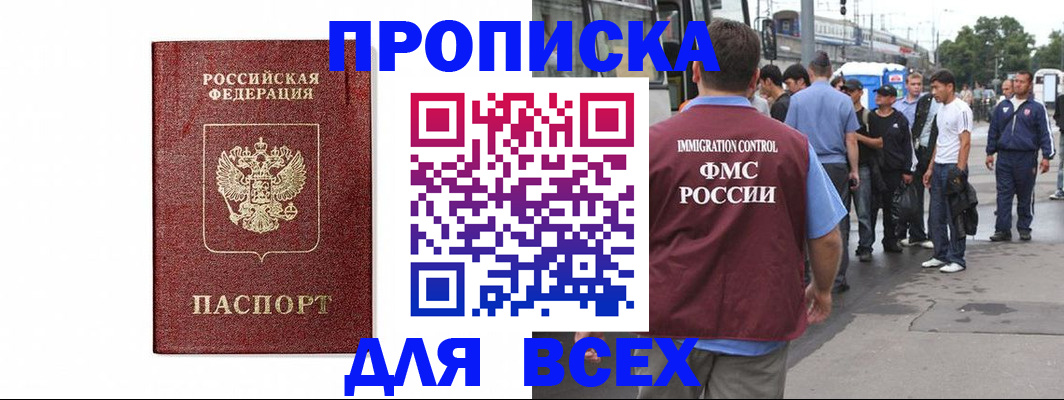 форма 3 в Прокопьевске